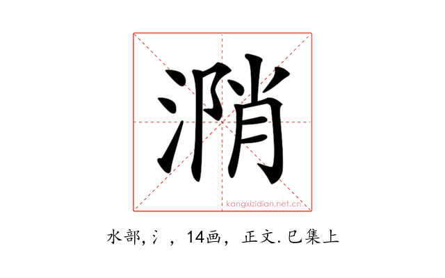 𣹝