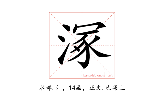 𣹞