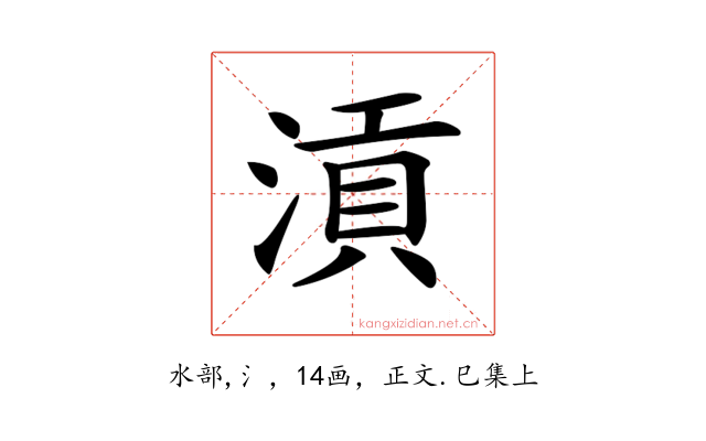 𣹟