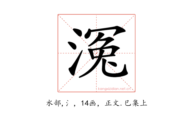 𣹠