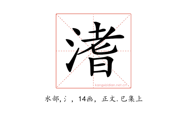 𣹡