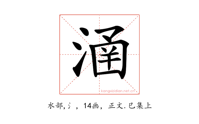 𣹢