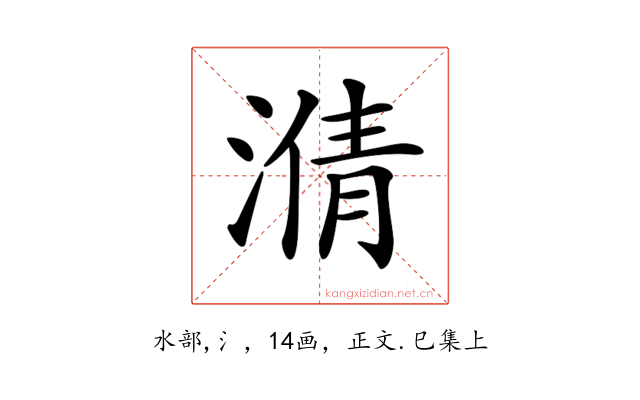 𣹥