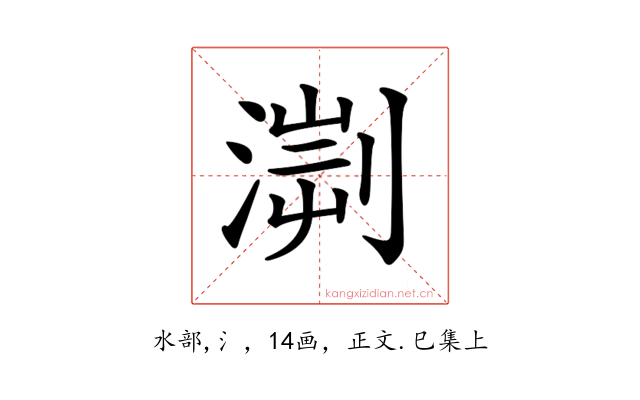 𣹨