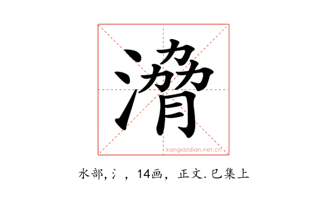 𣹩