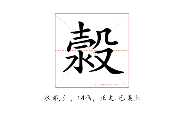 𣹬