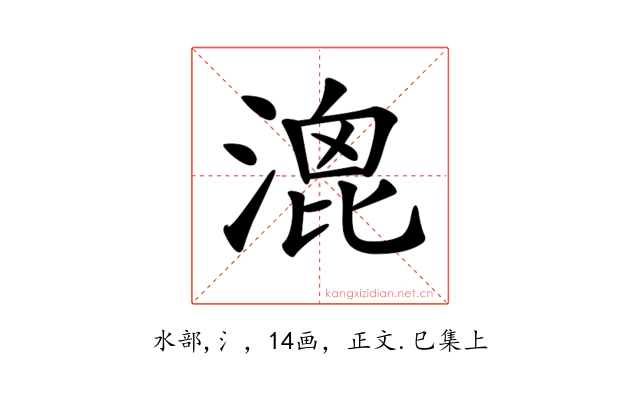 𣹮