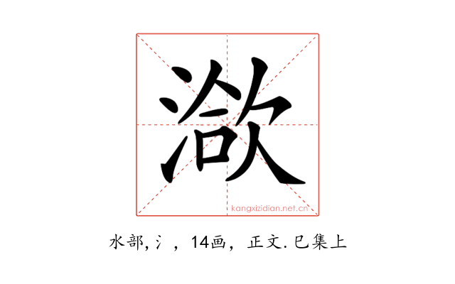 𣹱