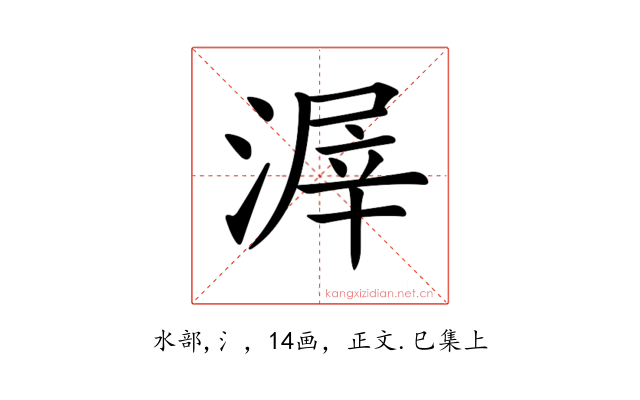 𣹲