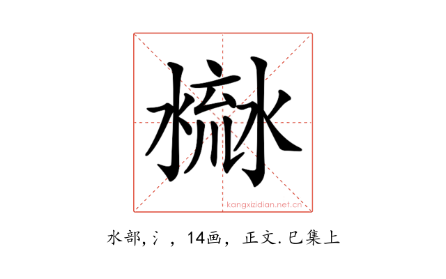 𣹳