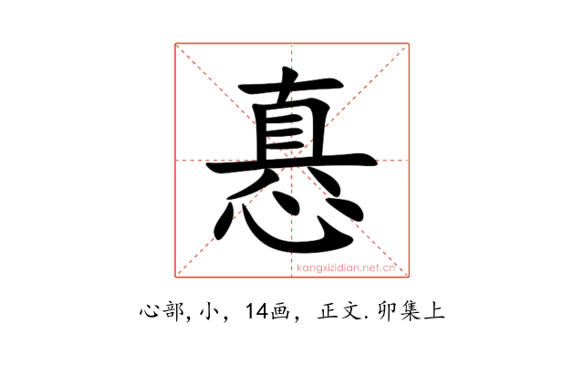 㥲