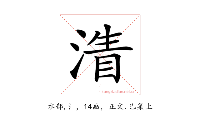 𣹴