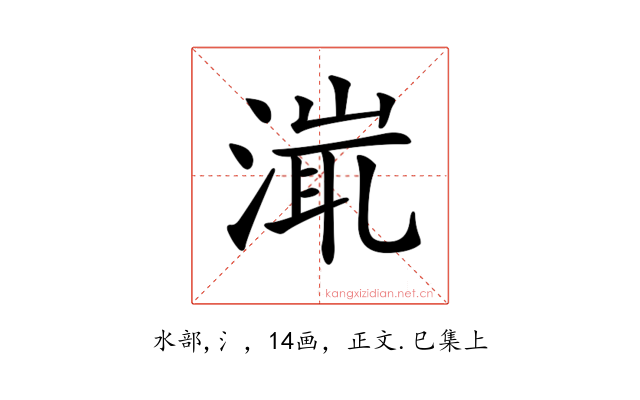 𣹵