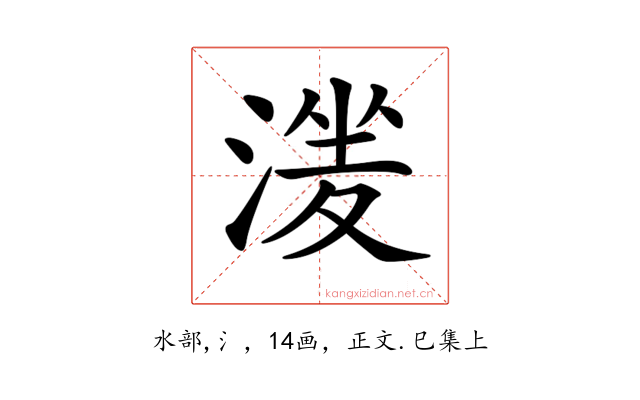 𣹶