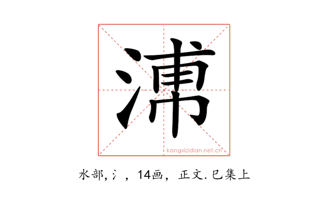 𣹷
