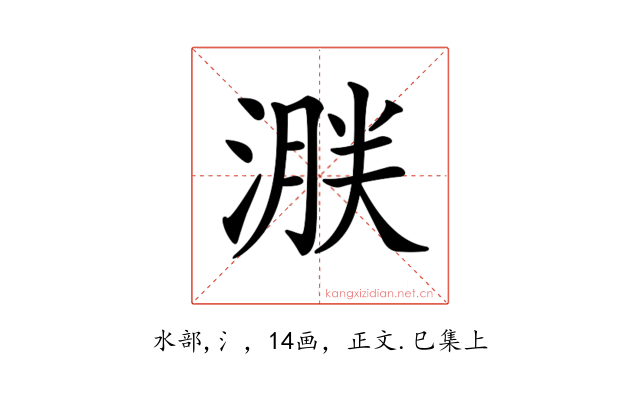 𣹸