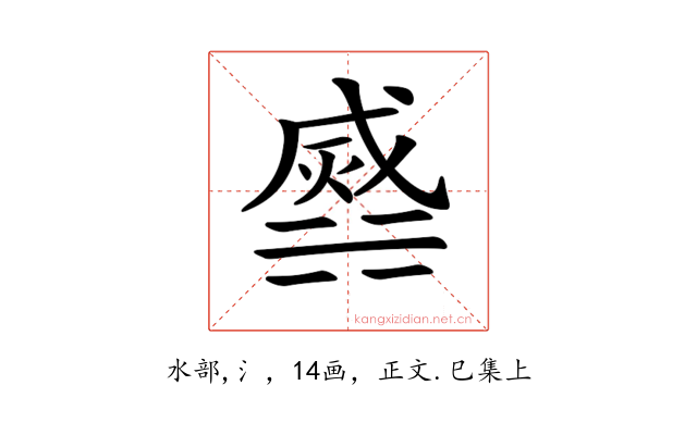 𣹹