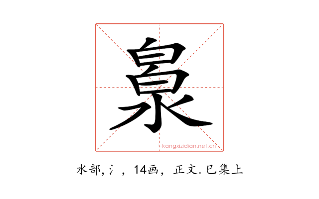 𣹻