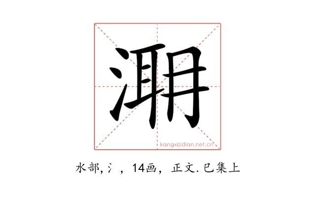𣹼