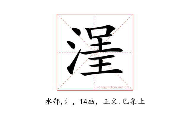 𣹽