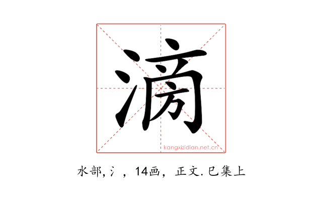 𣹿