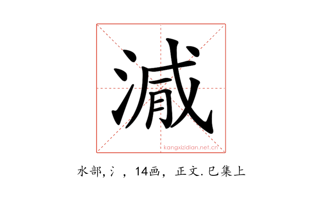 𣺁