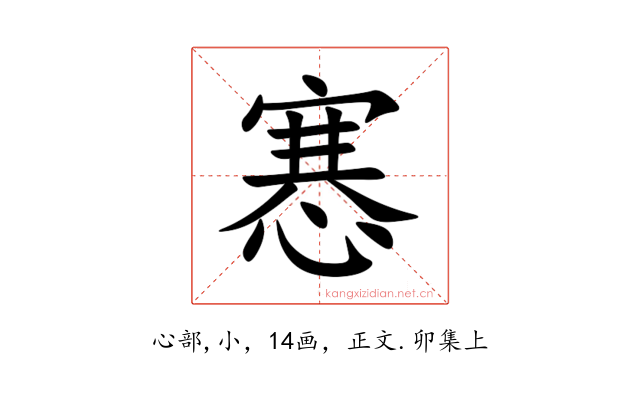 㥶