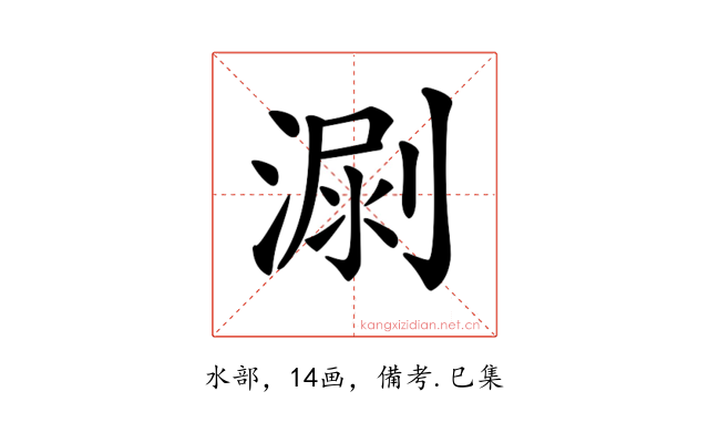 𣺳