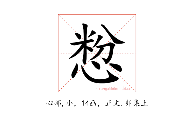 㥹