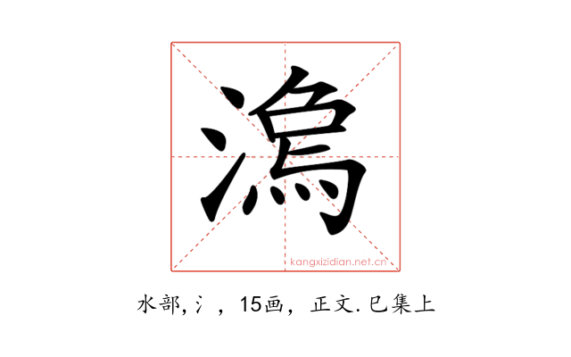 𣻍