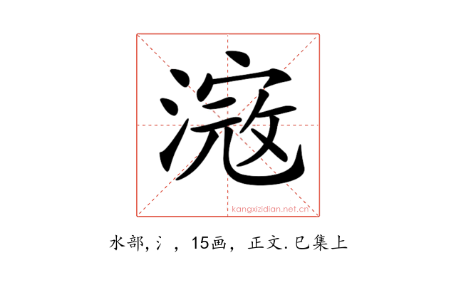 𣻎
