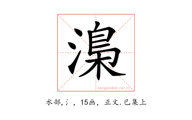 𣻏