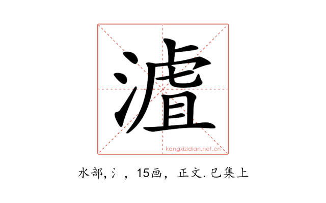 𣻐