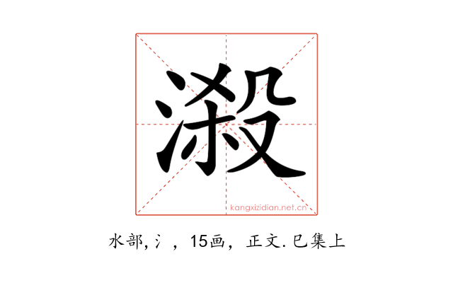 𣻑