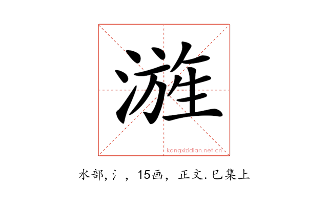 𣻓
