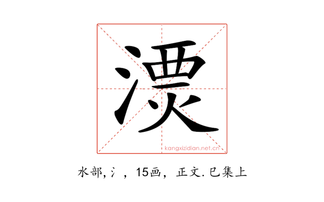 𣻔