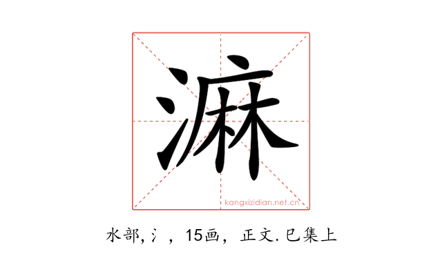 𣻕