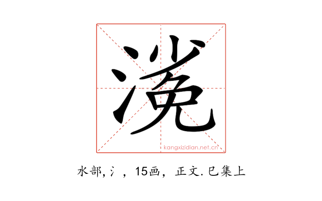 𣻖