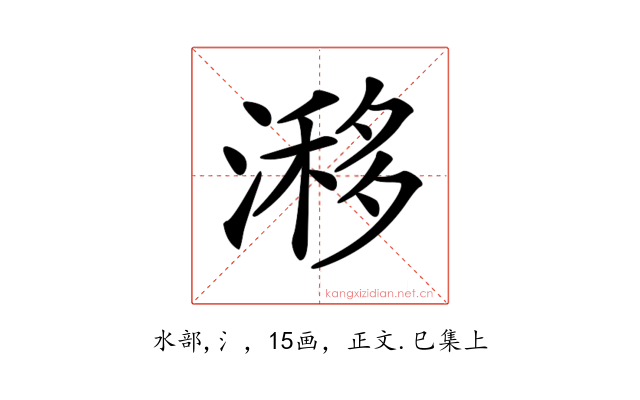 𣻗