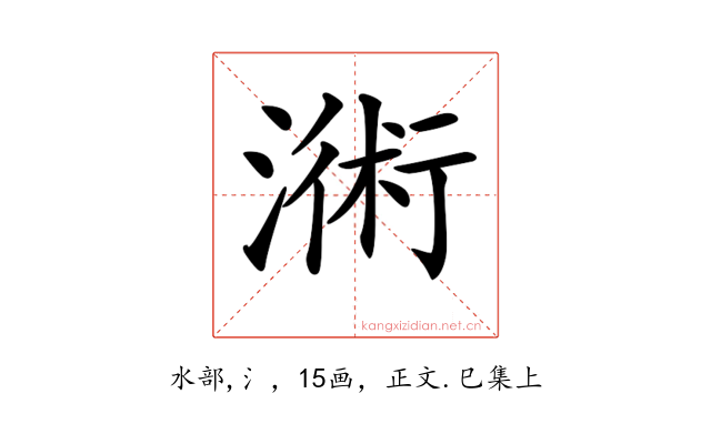 𣻚