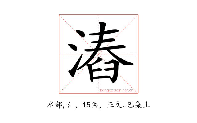 𣻛
