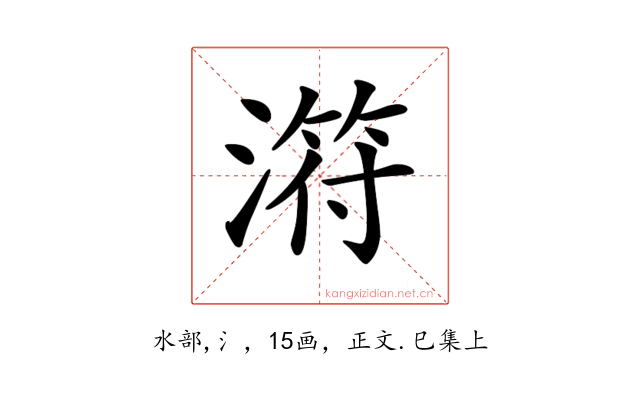 𣻜