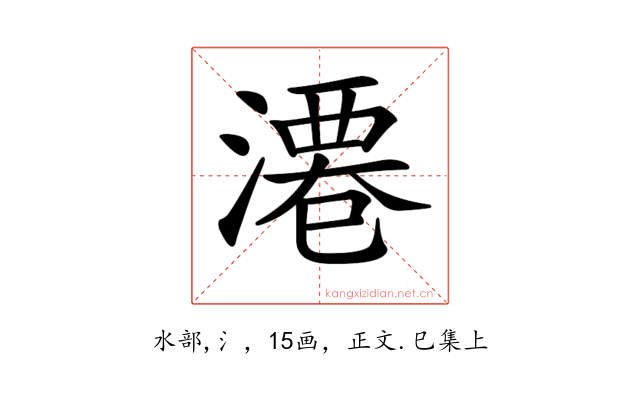 𣻝