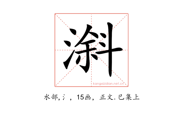 𣻠