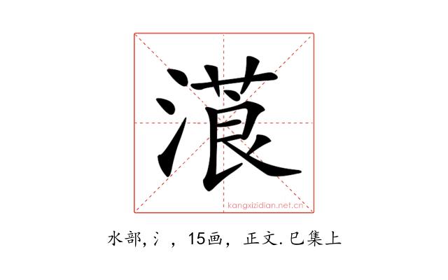 𣻡