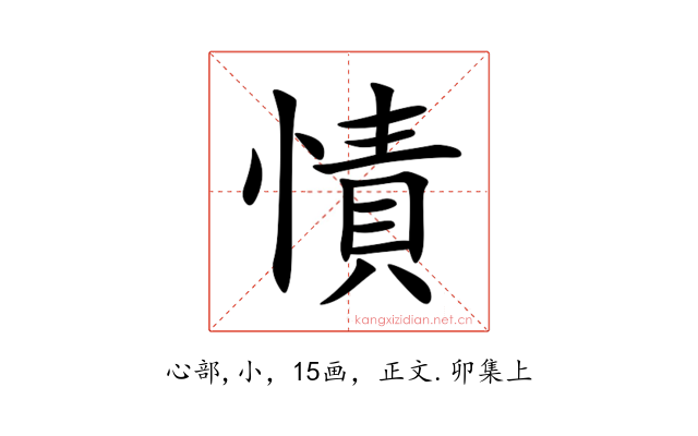 㥽
