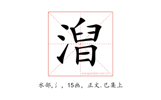 𣻥