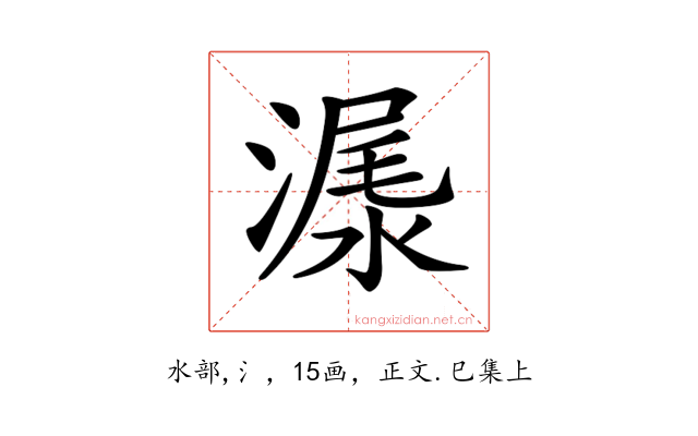 𣻨