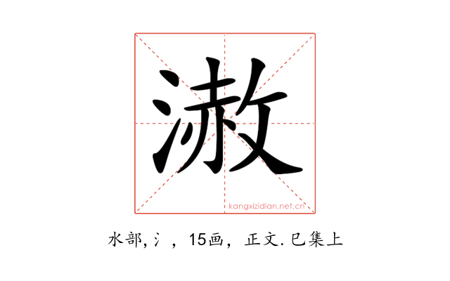 𣻪