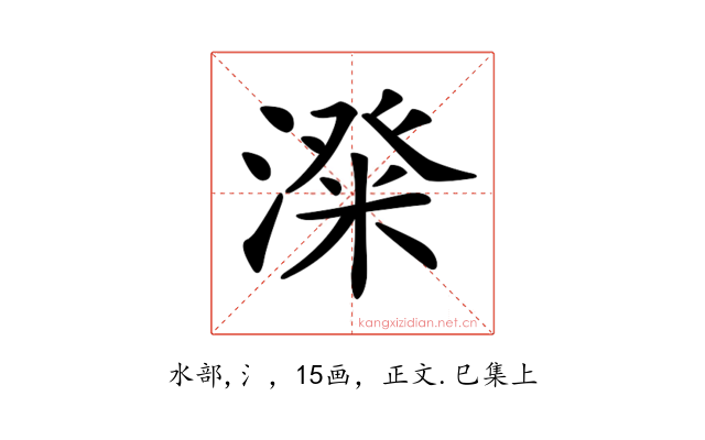𣻬